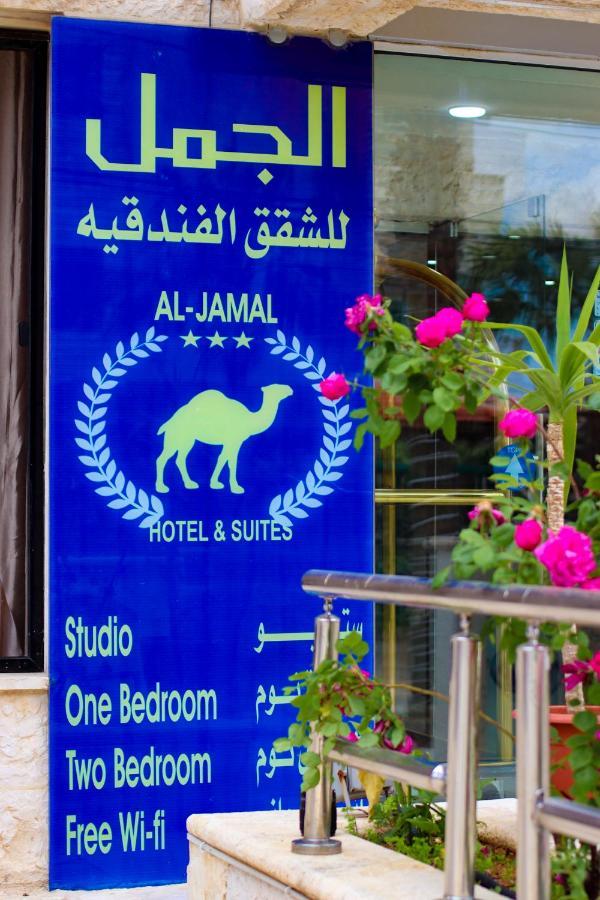 Al Jamal Suites Exterior foto