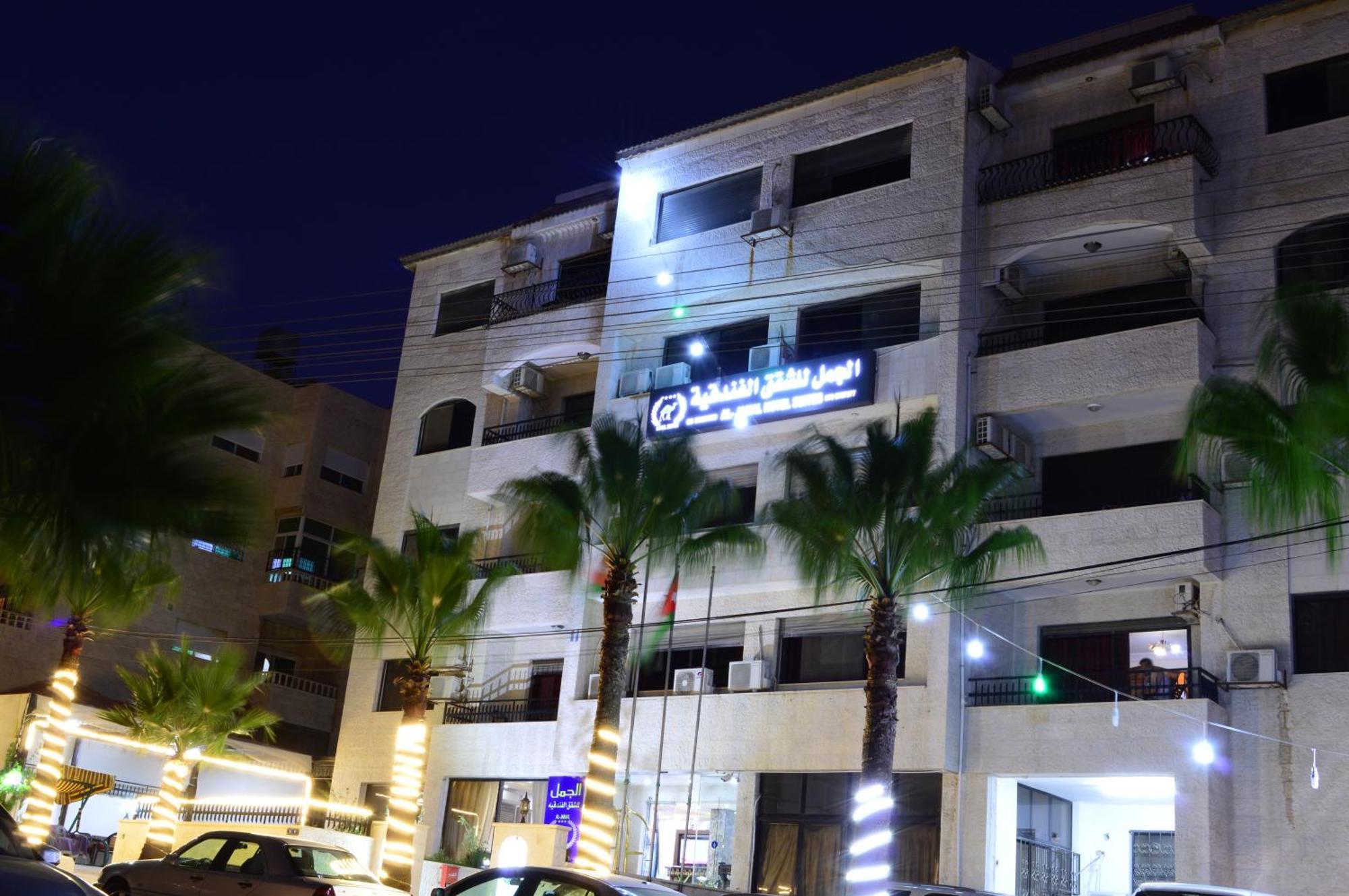 Al Jamal Suites Exterior foto